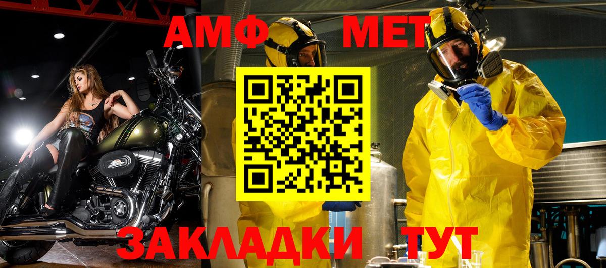 Amphetamine  Amphetamine  Вход с VPN  Амфетамин Premium  Знаменск 