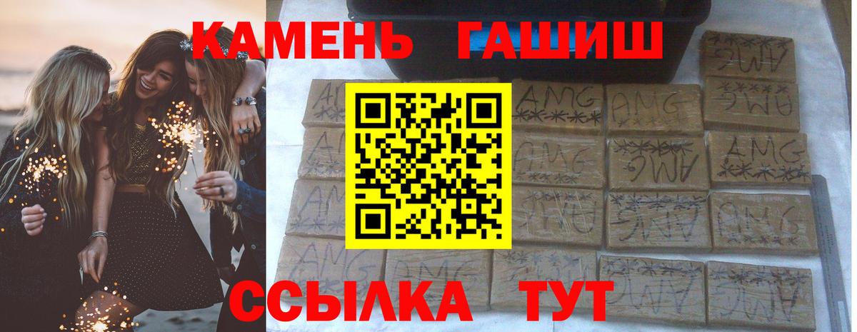 Гашиш ice o lator Знаменск