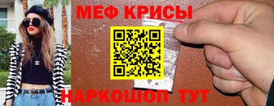 прущая мука Кумертау
