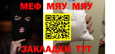 прущая мука Кумертау