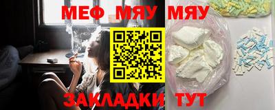 амфетамин Кулебаки