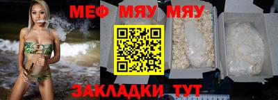 меф Лесосибирск