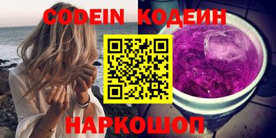 амфетамин Кулебаки