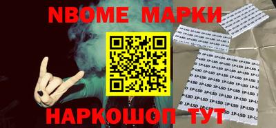 кокс Ливны