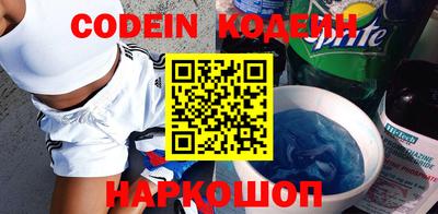 кокс Ливны