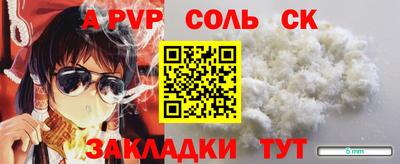 амфетамин Кулебаки