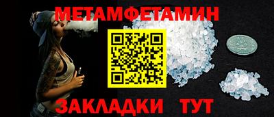 амфетамин Кулебаки
