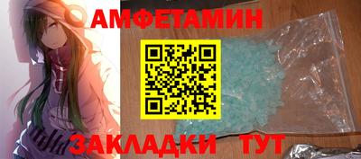 альфа пвп Ликино-Дулёво