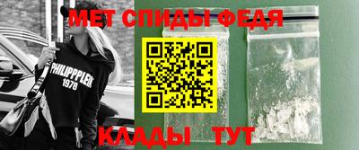 амфетамин Кулебаки