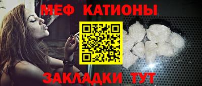 прущая мука Кумертау