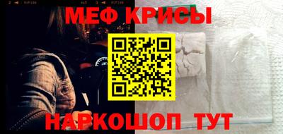 прущая мука Кумертау
