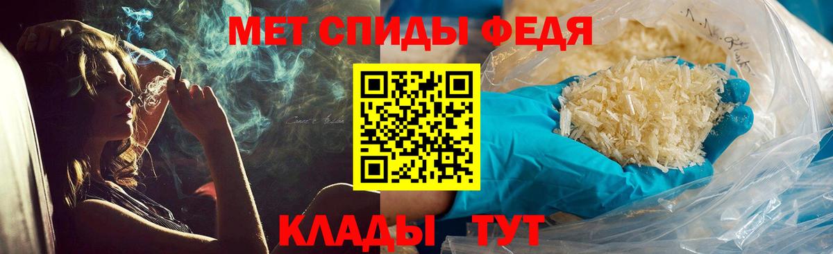 Первитин Декстрометамфетамин 99.9% Знаменск