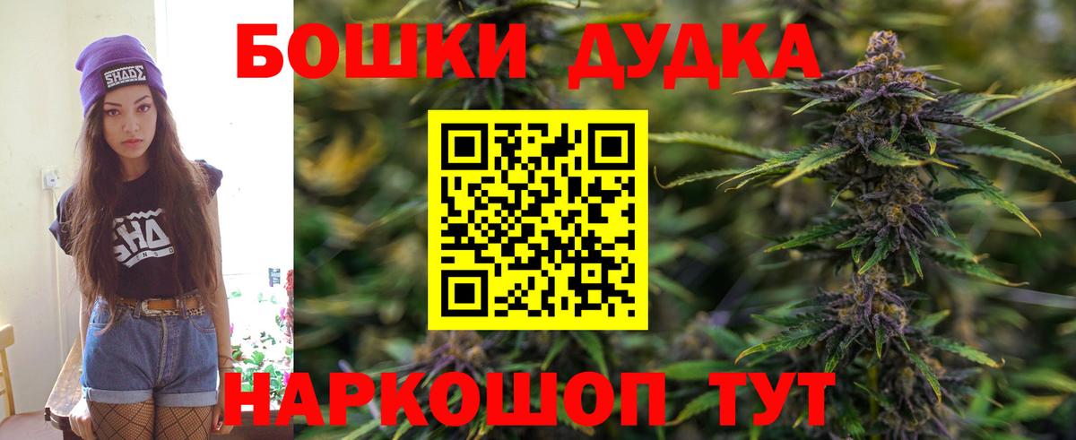 Марихуана VHQ Знаменск