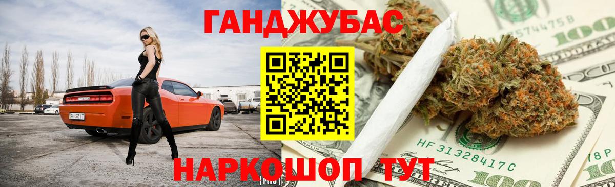 Знаменск  Марихуана AK-47  Шишки марихуана гибрид  Вход с VPN  Бошки марихуана семена 
